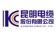 昆明電線(xiàn)廠(chǎng)
